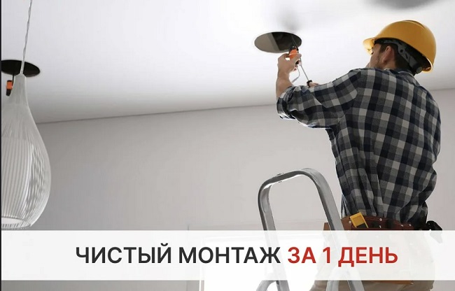 Монтаж осветительных приборов в Большой Камне в октябре