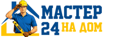 Муж на час - работы по дому в Большой Камне под ключ от 913 руб. 2026